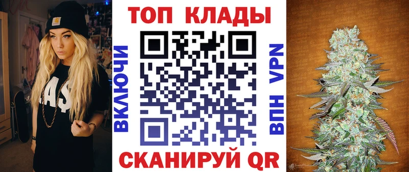Купить наркотик аптеки Мелеуз ГАШ  Каннабис  КОКАИН  Меф мяу мяу 