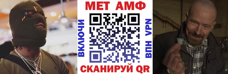 АМФЕТАМИН 97%  где найти   Мелеуз 