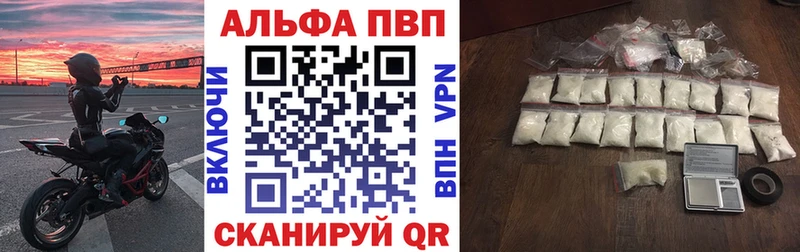 Alfa_PVP мука  Мелеуз 
