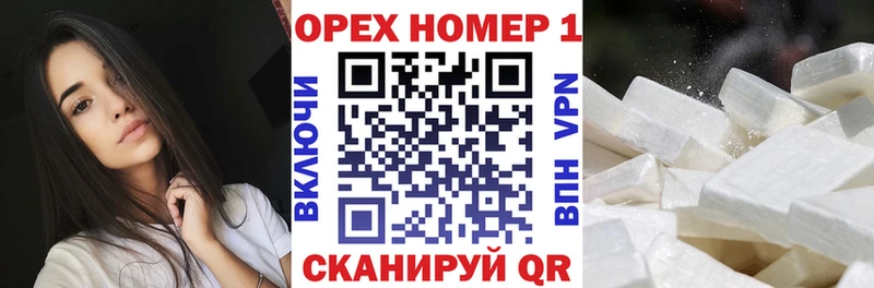 Кокаин Эквадор  Мелеуз 