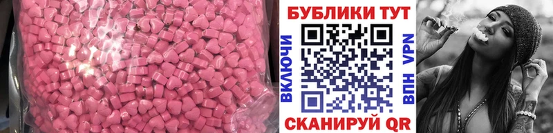 Экстази круглые  Мелеуз 