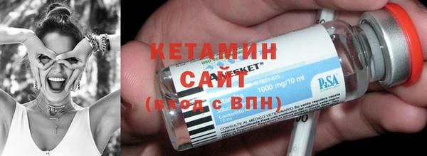 альфа пвп Бугульма
