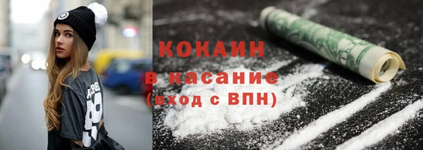 альфа пвп VHQ Бронницы