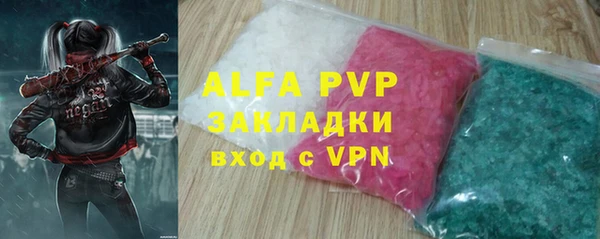 альфа пвп VHQ Бронницы