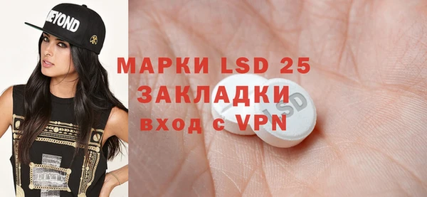 альфа пвп Бугульма