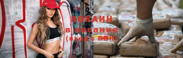 альфа пвп Бугульма