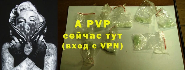 альфа пвп VHQ Бронницы