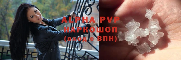 альфа пвп VHQ Бронницы