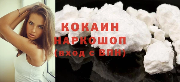 альфа пвп Бугульма