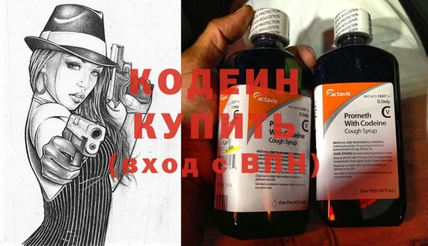 альфа пвп Бугульма