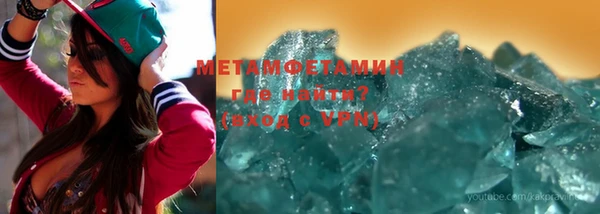 альфа пвп VHQ Бронницы