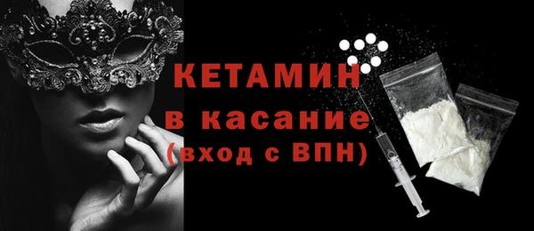 экстази Бородино