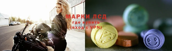 экстази Бородино