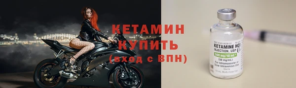 альфа пвп VHQ Бронницы