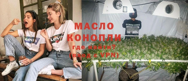 альфа пвп VHQ Бронницы