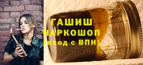 альфа пвп VHQ Бронницы