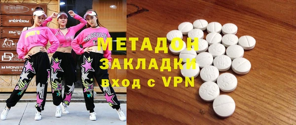 альфа пвп Бугульма