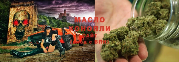 альфа пвп Бугульма