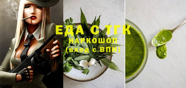 альфа пвп Бугульма