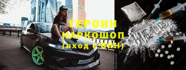 альфа пвп VHQ Бронницы