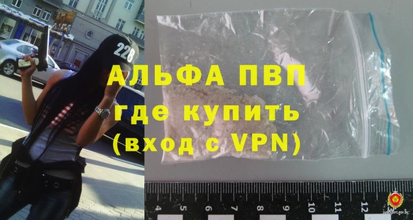 альфа пвп VHQ Бронницы