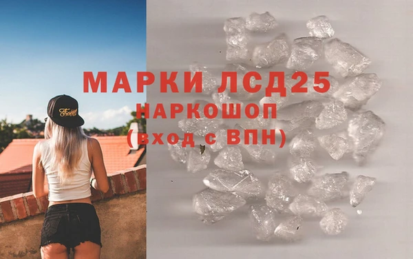 альфа пвп VHQ Бронницы