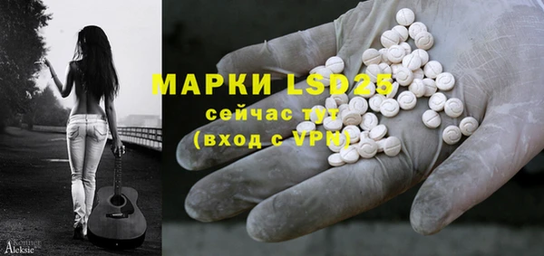 альфа пвп VHQ Бронницы