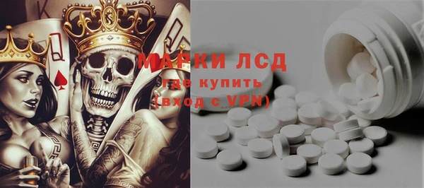 альфа пвп Бугульма