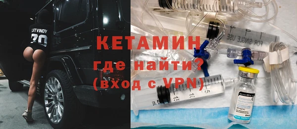 Альфа ПВП Богородицк
