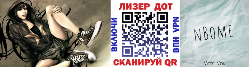 Марки NBOMe 1,5мг  где найти   Мелеуз 