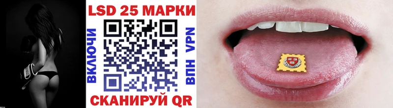 Марки 25I-NBOMe 1500мкг Мелеуз