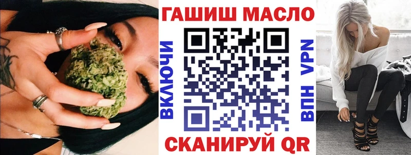 Дистиллят ТГК жижа  Мелеуз 